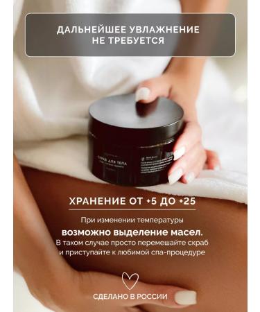 Ovslim Coffee scrub for hands and body with mango oil - Buy Online on GoSupps.com