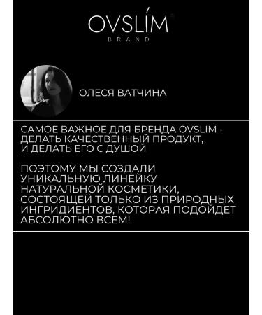 Ovslim Coffee scrub for hands and body with mango oil - Buy Online on GoSupps.com