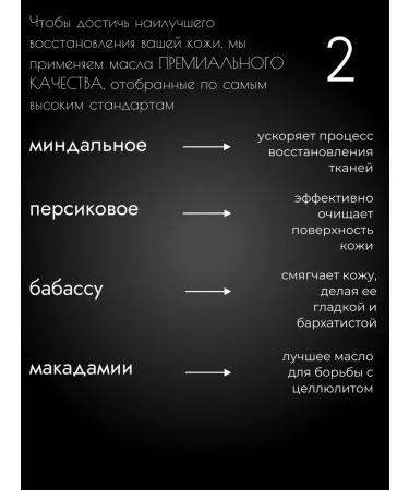 Ovslim Coffee scrub for hands and body with mango oil - Buy Online on GoSupps.com