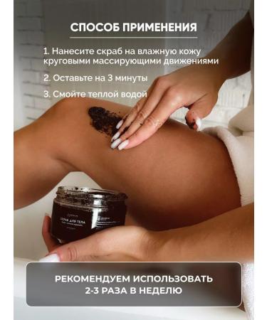 Ovslim Coffee scrub for hands and body with mango oil - Buy Online on GoSupps.com