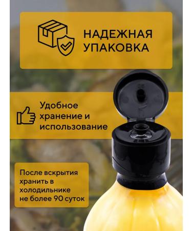 Spicy sauce acute tamaki 470 ml (2 pcs) - Buy Online on GoSupps.com