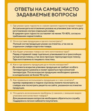 Spicy sauce acute tamaki 470 ml (2 pcs) - Buy Online on GoSupps.com