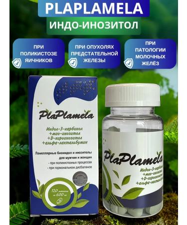 SasheraMed PLAPLAMELA Indo-Onositol 120 tablets