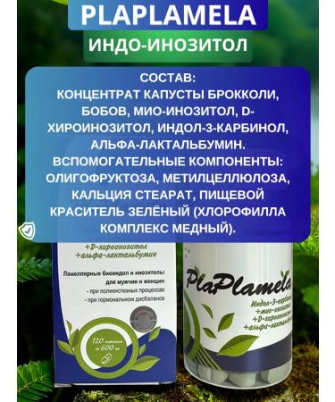 SasheraMed PLAPLAMELA Indo-Onositol 120 tablets - Buy Online on GoSupps.com