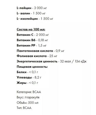 SPORTINIA SN drink BCAA 6000 6 pcs 500ml grapefruit pineapple orange - Buy Online on GoSupps.com