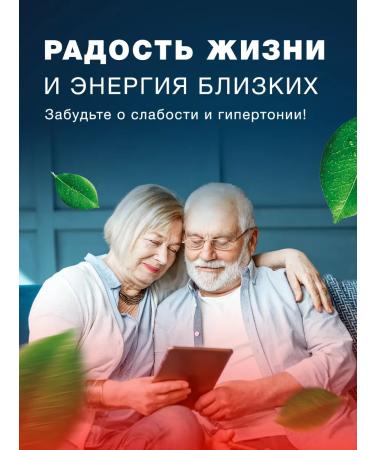 Althea Cardicin vitamins for the heart and blood vessels from pressure - Buy Online on GoSupps.com