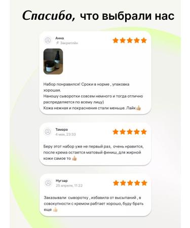 Apoterm Acneis serum and face mask - Buy Online on GoSupps.com