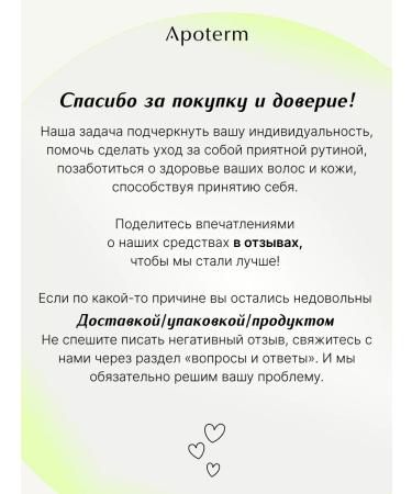 Apoterm Acneis serum and face mask - Buy Online on GoSupps.com