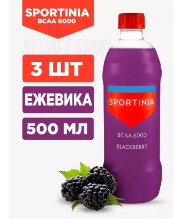 SPORTINIA SN drink BCAA 6000 amino acids 500 ml 3 pieces of blackberry