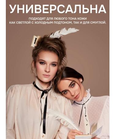 RBG Russian Beauty Guru RBG palette for mocking face blush sculptor volume 1 - Buy Online on GoSupps.com