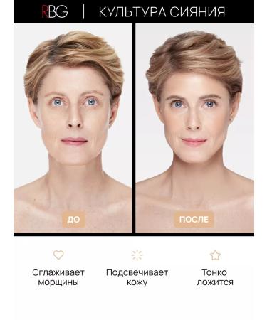 RBG Russian Beauty Guru Dense face and eye Classler RBG corrector beige - Buy Online on GoSupps.com