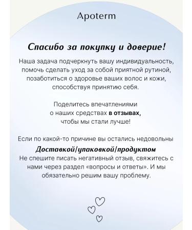 Apoterm Set of serum from pores and washing gel - Buy Online on GoSupps.com