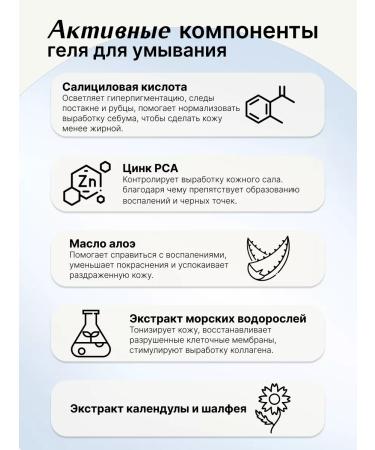 Apoterm Set of serum from pores and washing gel - Buy Online on GoSupps.com