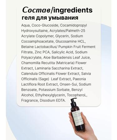 Apoterm Set of serum from pores and washing gel - Buy Online on GoSupps.com