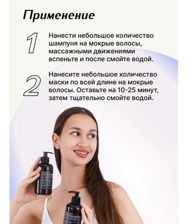 Apoterm Keratin hair shampoo and a restorative mask - Buy Online on GoSupps.com