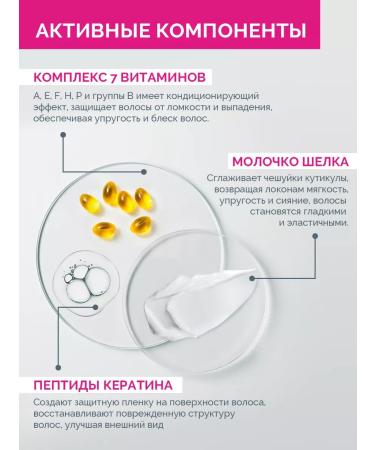 Golden silk Mask with hair growth 500 ml - Buy Online on GoSupps.com