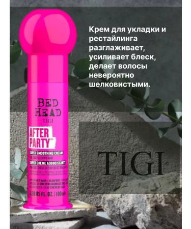 Tigi BH after Party smoothing hair cream 100ml - Buy Online on GoSupps.com