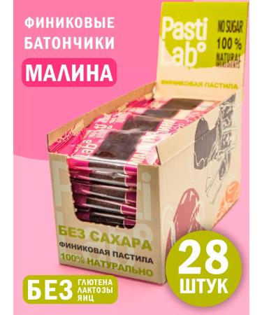PastiLab Bangs of Finnish raspberry without sugar 28pcs 35g