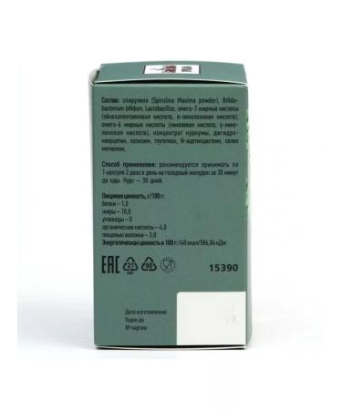 Sashera-Med Valulav Spirulina Bioregulator of cell division 60 capsules - Buy Online on GoSupps.com