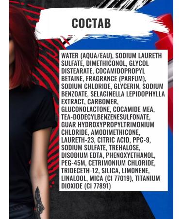 TIGI Shampoo for badly damaged hair professional - Buy Online on GoSupps.com