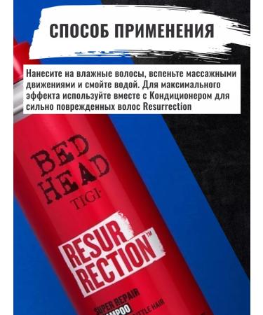 TIGI Shampoo for badly damaged hair professional - Buy Online on GoSupps.com