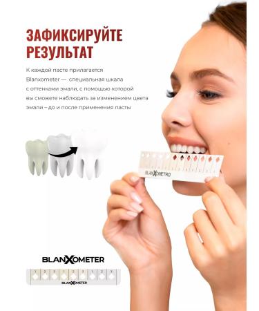 blanx Black Volcano toothpaste 75 ml - Buy Online on GoSupps.com