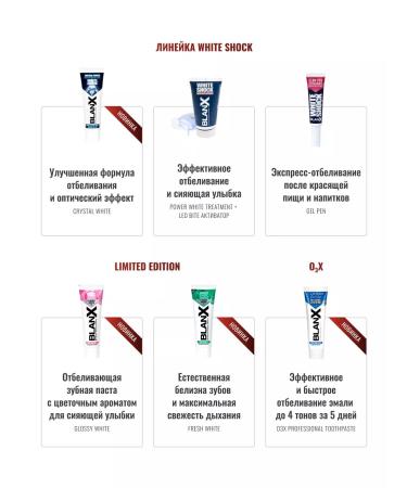 blanx Black Volcano toothpaste 75 ml - Buy Online on GoSupps.com