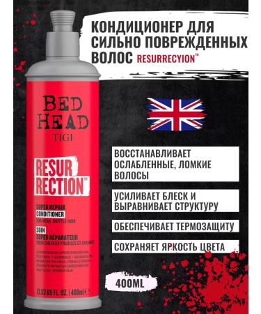 TIGI Air conditioning for severe damaged hair Professional