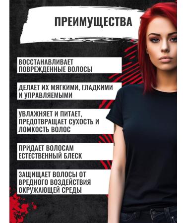 TIGI Air conditioning for severe damaged hair Professional - Buy Online on GoSupps.com