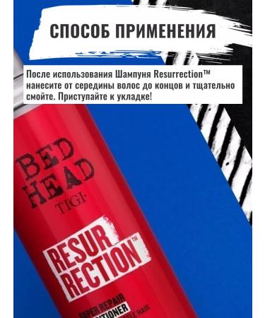 TIGI Air conditioning for severe damaged hair Professional - Buy Online on GoSupps.com