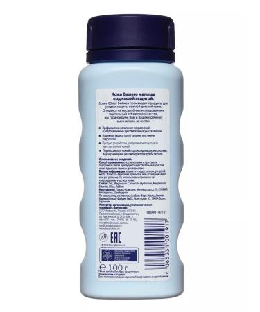 Bubchen Pending children and cream for babies - Buy Online on GoSupps.com