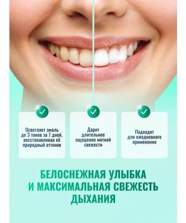 blanx Fresh White toothpaste 75 ml - Buy Online on GoSupps.com