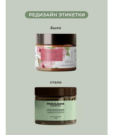 The Right Cosmetics Moisturizing and nutritious face cream with urea 50 ml - Buy Online on GoSupps.com
