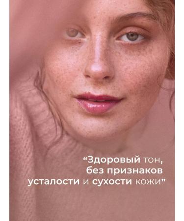 The Right Cosmetics Moisturizing and nutritious face cream with urea 50 ml - Buy Online on GoSupps.com