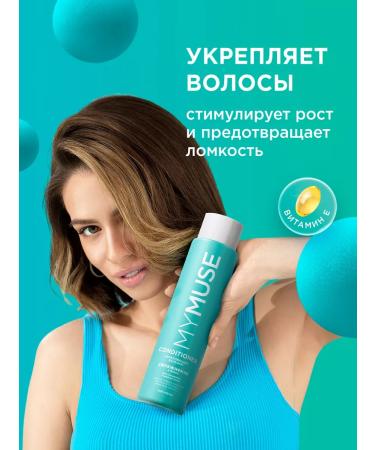 My Muse Women's hair shampoo balm and mask - Buy Online on GoSupps.com