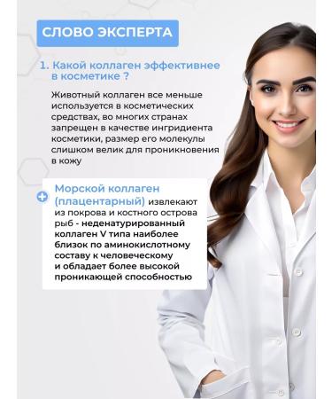 Lo beauty Cooper serum for the face with collagen and elastin - Buy Online on GoSupps.com