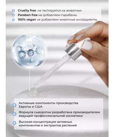 Lo beauty Cooper serum for the face with collagen and elastin - Buy Online on GoSupps.com