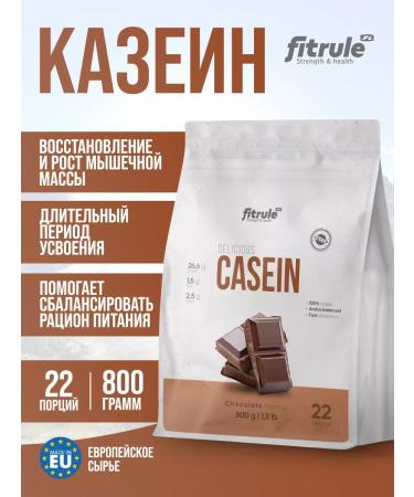 Fitrule Nutrition Casein Casein Casein Casein Casein 800 g