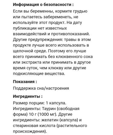 Life Balance Protocol Iherb Taurine antioxidants - Buy Online on GoSupps.com