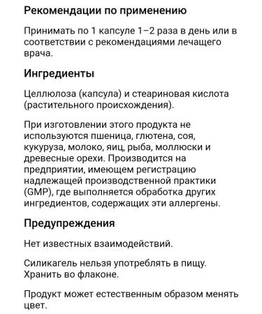 Life Balance Protocol Iherb Taurine antioxidants - Buy Online on GoSupps.com