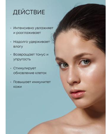 Natura Siberica A serum for the face moisturizes with hyaluronic acid 30 ml - Buy Online on GoSupps.com