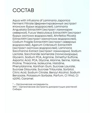 Natura Siberica A serum for the face moisturizes with hyaluronic acid 30 ml - Buy Online on GoSupps.com