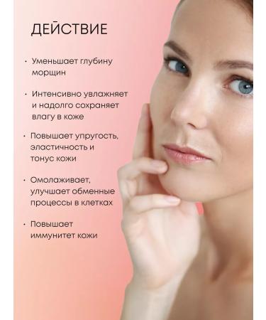 Natura Siberica Moisturizing anti -aging serum with peptides - Buy Online on GoSupps.com