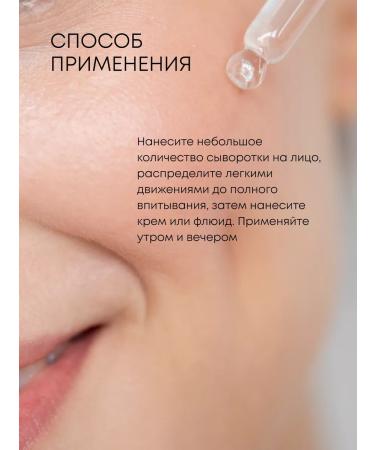 Natura Siberica Moisturizing anti -aging serum with peptides - Buy Online on GoSupps.com