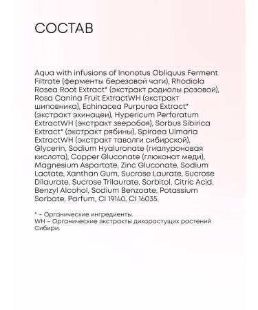 Natura Siberica Moisturizing anti -aging serum with peptides - Buy Online on GoSupps.com