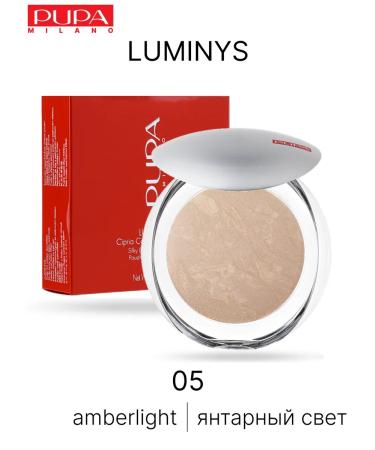 Pupa Facial powder compact with mirror 05