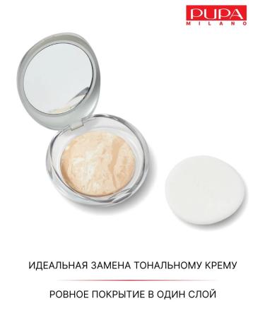 Pupa Facial powder compact with mirror 05 - Buy Online on GoSupps.com