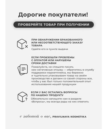 The Right Cosmetics Moisturizing body nutrient cream with shimmer - Buy Online on GoSupps.com