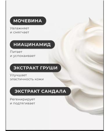 The Right Cosmetics Moisturizing body nutrient cream with shimmer - Buy Online on GoSupps.com