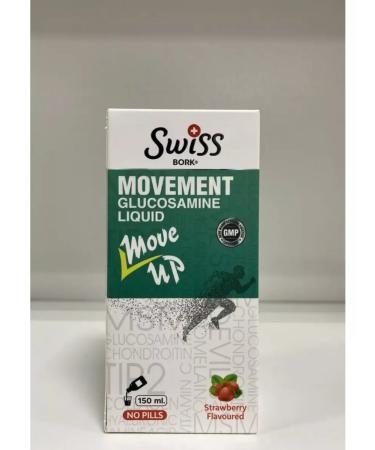 Vitamins for immunity Glucosamine chondroitin MSM syrup 150 ml